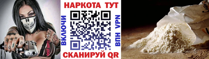 Где можно купить наркотики Нижний Ломов КОКАИН  Метамфетамин  ЭКСТАЗИ  Гашиш  Мефедрон  А ПВП 