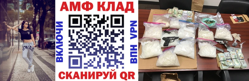 Амфетамин 97% Нижний Ломов