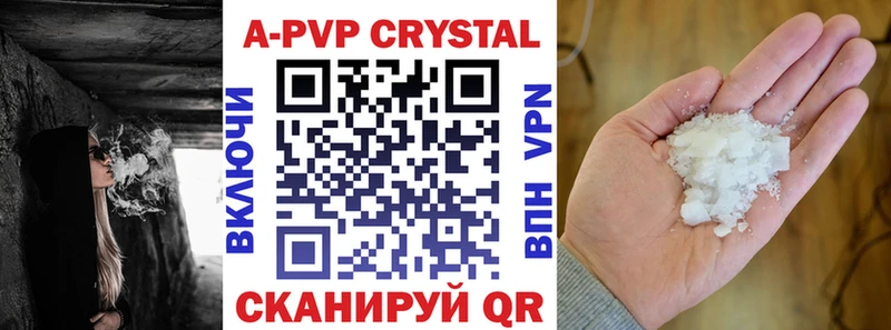 APVP крисы CK  купить закладку  Нижний Ломов 