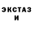 Amphetamine Розовый 2222 2222