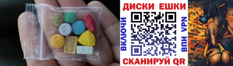 мега онион  Нижний Ломов  Экстази Дубай 