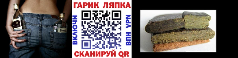 ГАШИШ убойный что такое наркотик Нижний Ломов