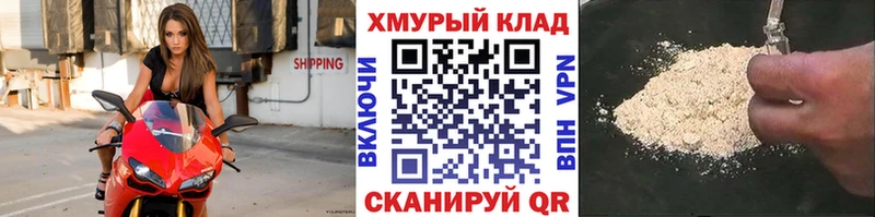 ГЕРОИН афганец  Нижний Ломов 