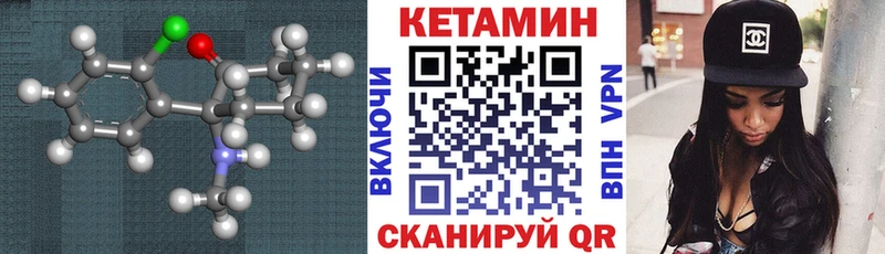 блэк спрут зеркало Нижний Ломов КЕТАМИН VHQ купить наркоту