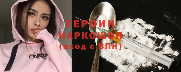 соль курить ск Бронницы
