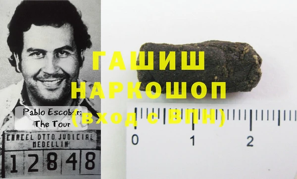 гашиш Армянск