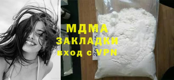 2c-b Арсеньев