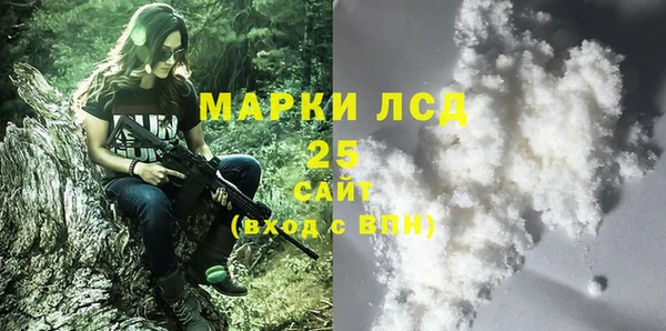 гашиш Армянск