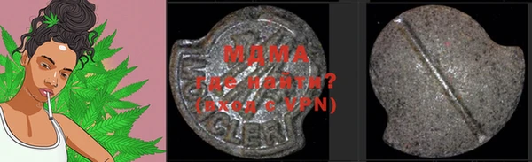 ГАЛЛЮЦИНОГЕННЫЕ ГРИБЫ Балахна