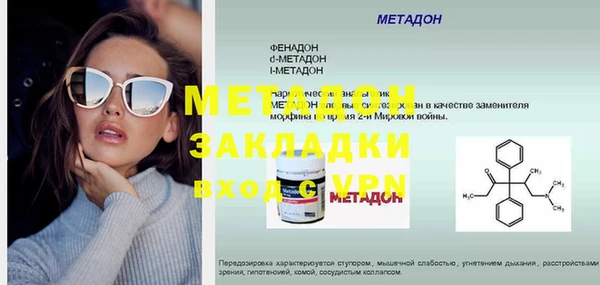 стаф Баксан