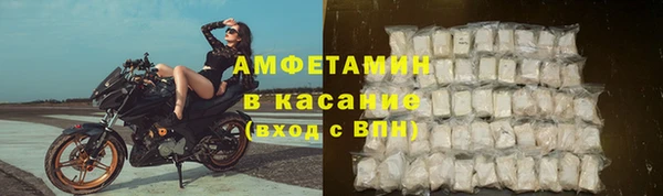 2c-b Арсеньев