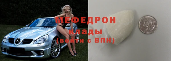 гашиш Армянск