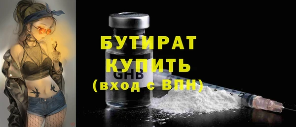 бутик Аркадак