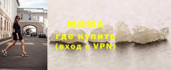 гашиш Армянск