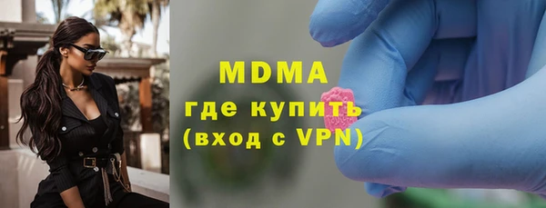2c-b Арсеньев