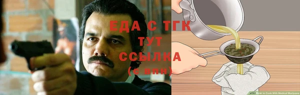 гашиш Армянск