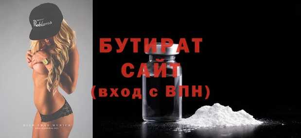 2c-b Арсеньев