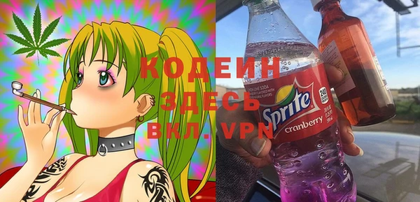 2c-b Арсеньев