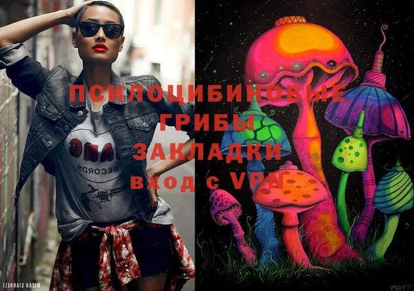 гашиш Армянск