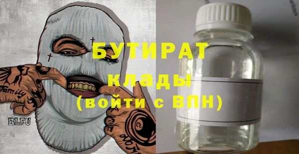 стаф Баксан