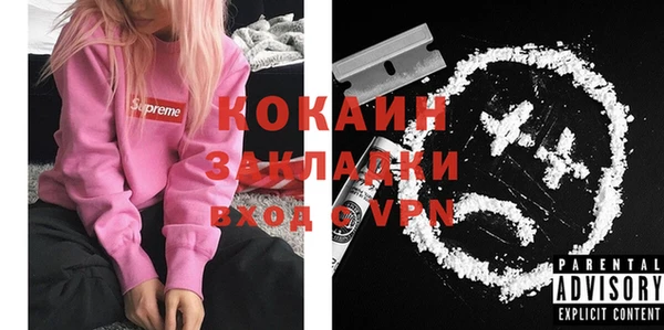 эйфоретик Кинешма
