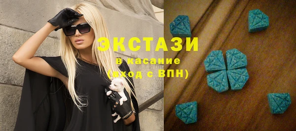 2c-b Арсеньев