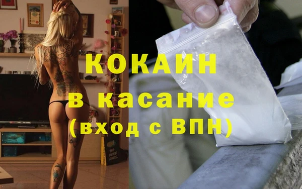 бутик Аркадак
