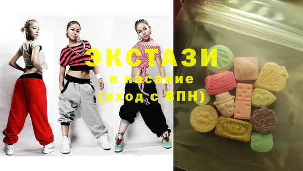гашиш Бугульма