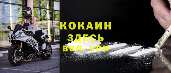 MDMA Кулебаки