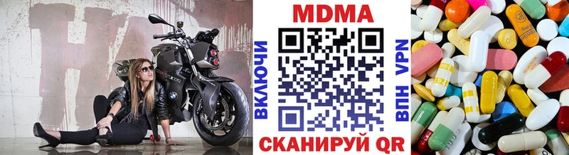 MDMA VHQ Нижний Ломов