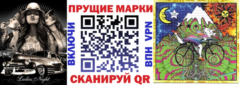 продажа наркотиков  ОМГ ОМГ онион  Марки N-bome 1,8мг  Нижний Ломов 