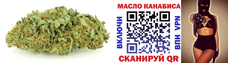 ТГК вейп  купить  цена  Нижний Ломов 