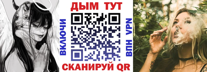 Каннабис Bruce Banner купить Нижний Ломов
